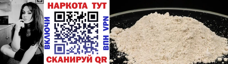 Наркотические вещества Могоча Конопля  Меф мяу мяу  ГАШИШ 