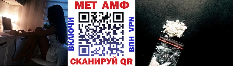 Amphetamine VHQ Могоча