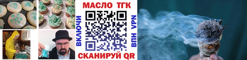 где можно купить наркотик  mega рабочий сайт  Canna-Cookies марихуана  Могоча 