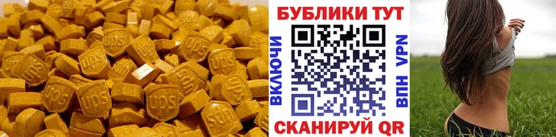 Ecstasy TESLA  дарнет шоп  ссылка на мегу ССЫЛКА  Могоча 
