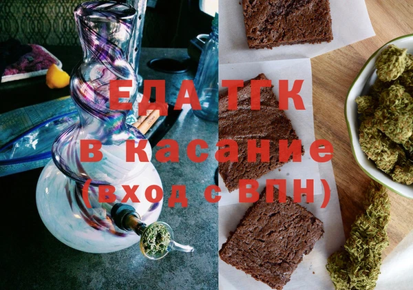 мефедрон мука Тобольск