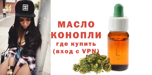 мефедрон Богородск