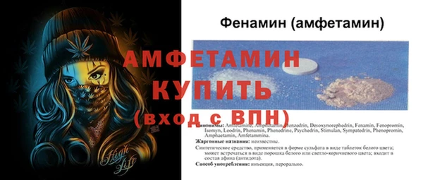 мефедрон Богородск