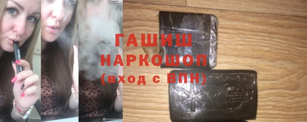 дистиллят марихуана Богородицк