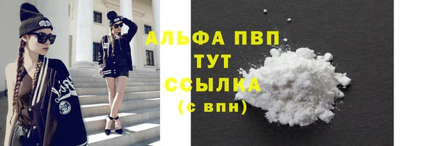 дистиллят марихуана Богородицк