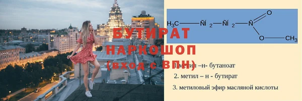 ГАЛЛЮЦИНОГЕННЫЕ ГРИБЫ Богданович