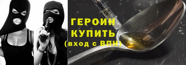 дистиллят марихуана Богородицк