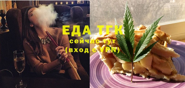 ГАЛЛЮЦИНОГЕННЫЕ ГРИБЫ Богданович