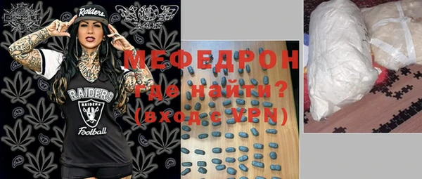 стаф Тихорецк