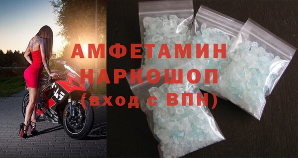 мефедрон Богородск