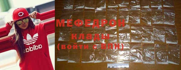 мефедрон Богородск