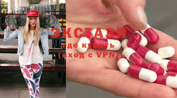 а пвп мука Бугульма