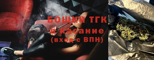 дистиллят марихуана Богородицк
