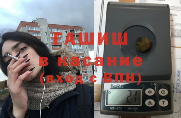 трава Бронницы