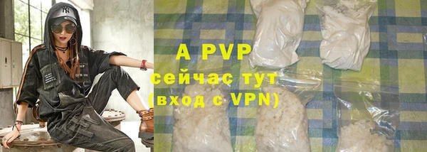 мефедрон Богородск