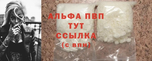 мефедрон Бородино