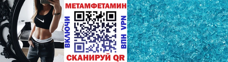 дарк нет формула Могоча Метамфетамин винт