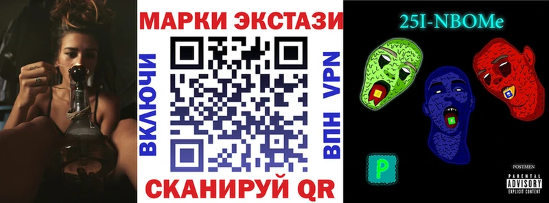 где найти   Могоча  Марки 25I-NBOMe 1,8мг 