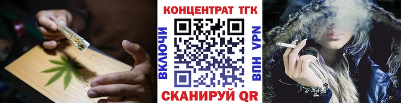 МЕГА ссылка  Могоча  Дистиллят ТГК Wax 