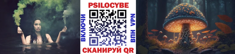 Галлюциногенные грибы прущие грибы  Могоча 